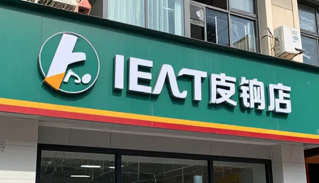 企业官网定制选型关注点与选择依据